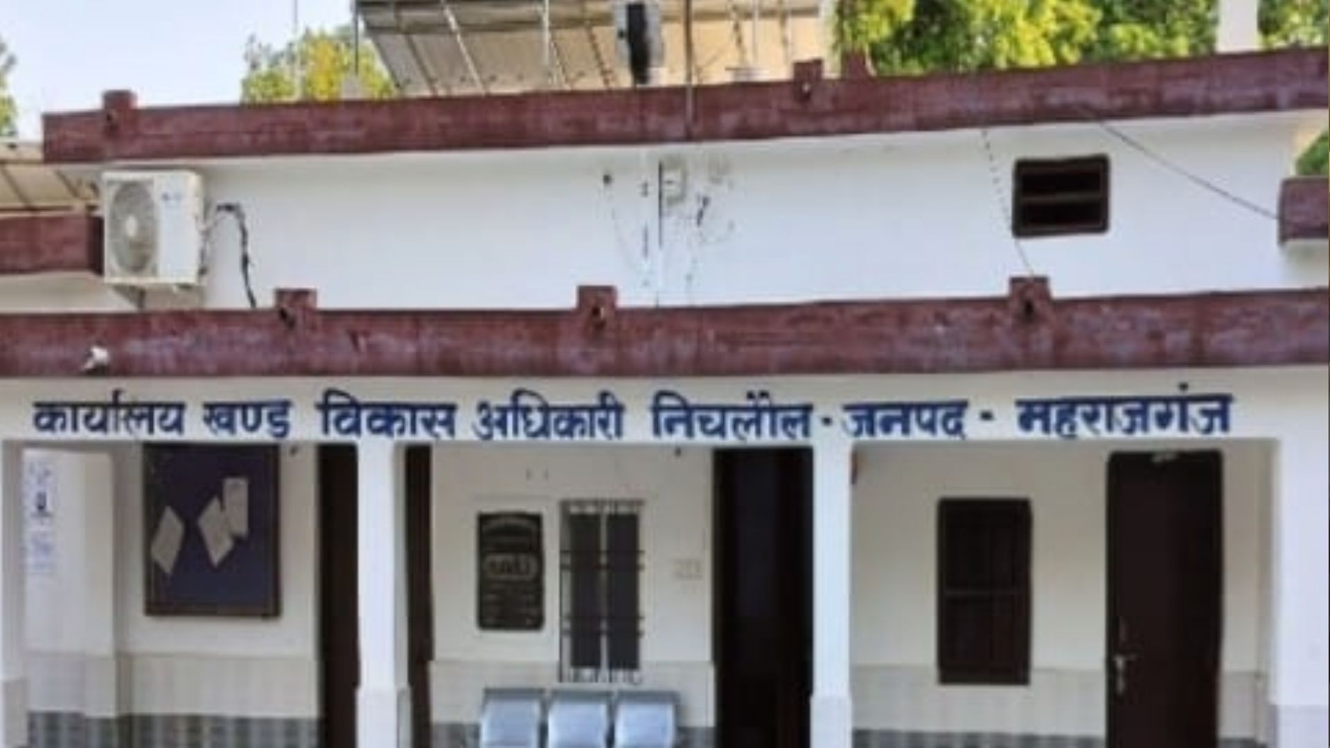 निजी तालाब पर मनरेगा भुगतान का मामला गरमाया! बीडीओ संतोष यादव की जांच आख्या पर उठे सवाल
