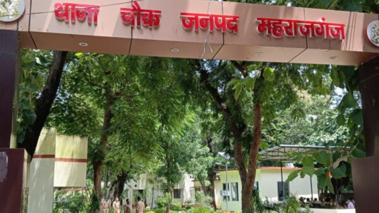 महराजगंज के इस पंचायत सहायक पर दर्ज हुआ मुकदमा, जानिए पूरा मामला