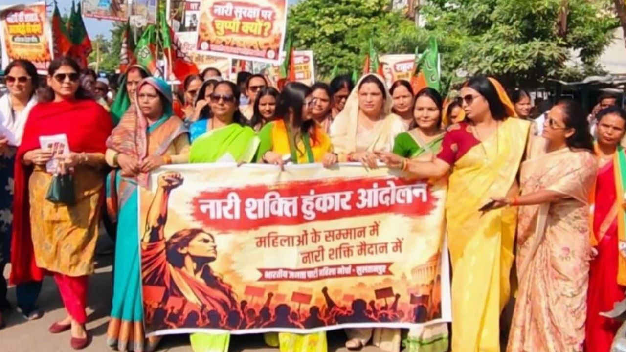 सुलतानपुर में भाजपा महिला मोर्चा ने किया कांग्रेस कार्यालय का घेराव, 11 छात्राओं को न्याय दिलाने की मांग