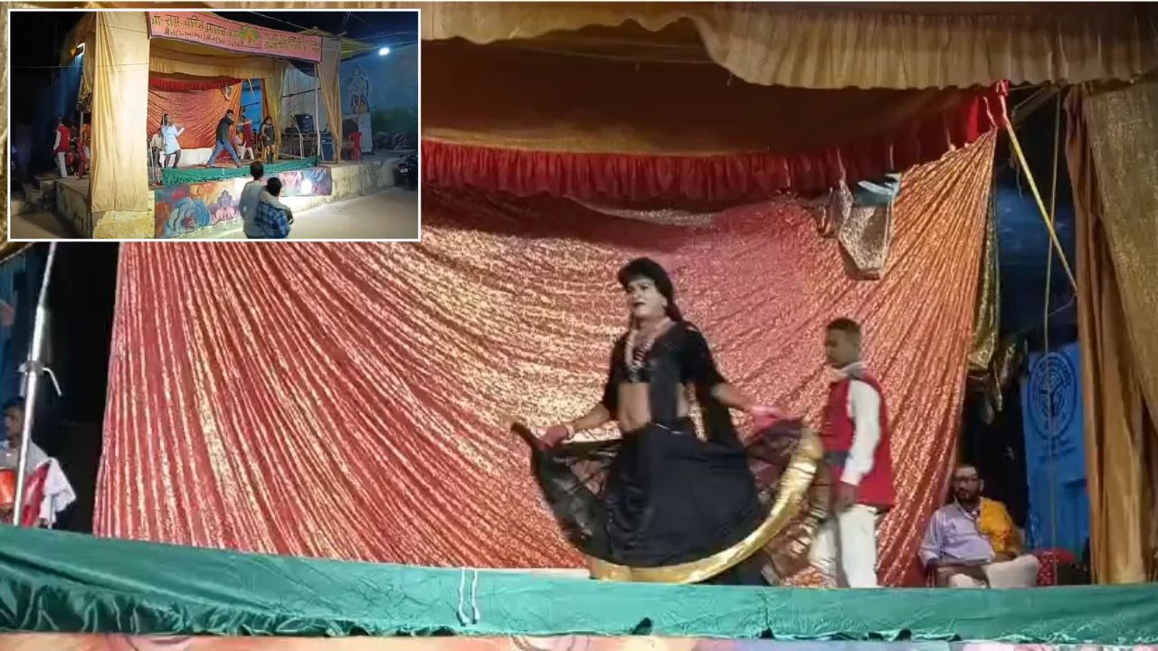 Mainpuri News: रामलीला में अंगद-रावण संवाद के बीच फिल्मी गानों पर डांस! वायरल वीडियो पर उठे सवाल
