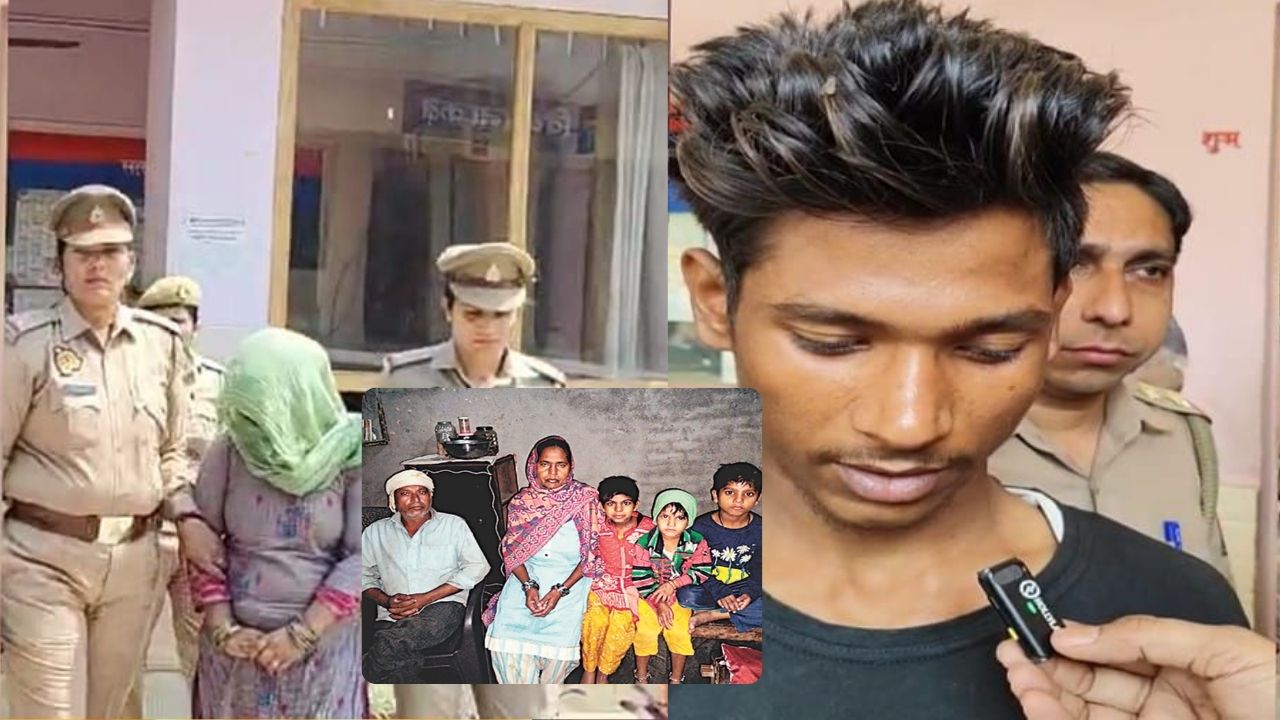 मेरठ सांप कांड: रविता और अमरदीप को फांसी, अमित हत्याकांड में अदालत का बड़ा फैसला; जानिए कैसे खुला था राज