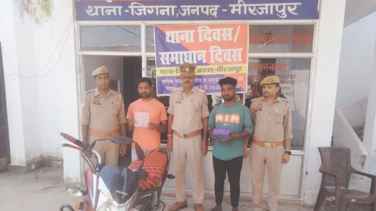 मिर्जापुर में 25 लाख की हेरोइन के साथ दो युवक गिरफ्तार, बाइक से जा रहे थे आरोपी; पुलिस ने ऐसे बिछाया जाल