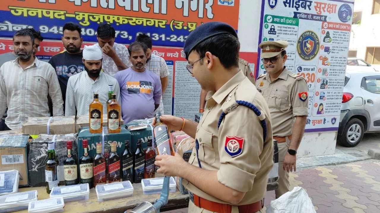 मुजफ्फरनगर में नकली शराब का खेल बेनकाब, 7 आरोपी गिरफ्तार; 3000 रुपये की बोतल में भरते थे सस्ती शराब