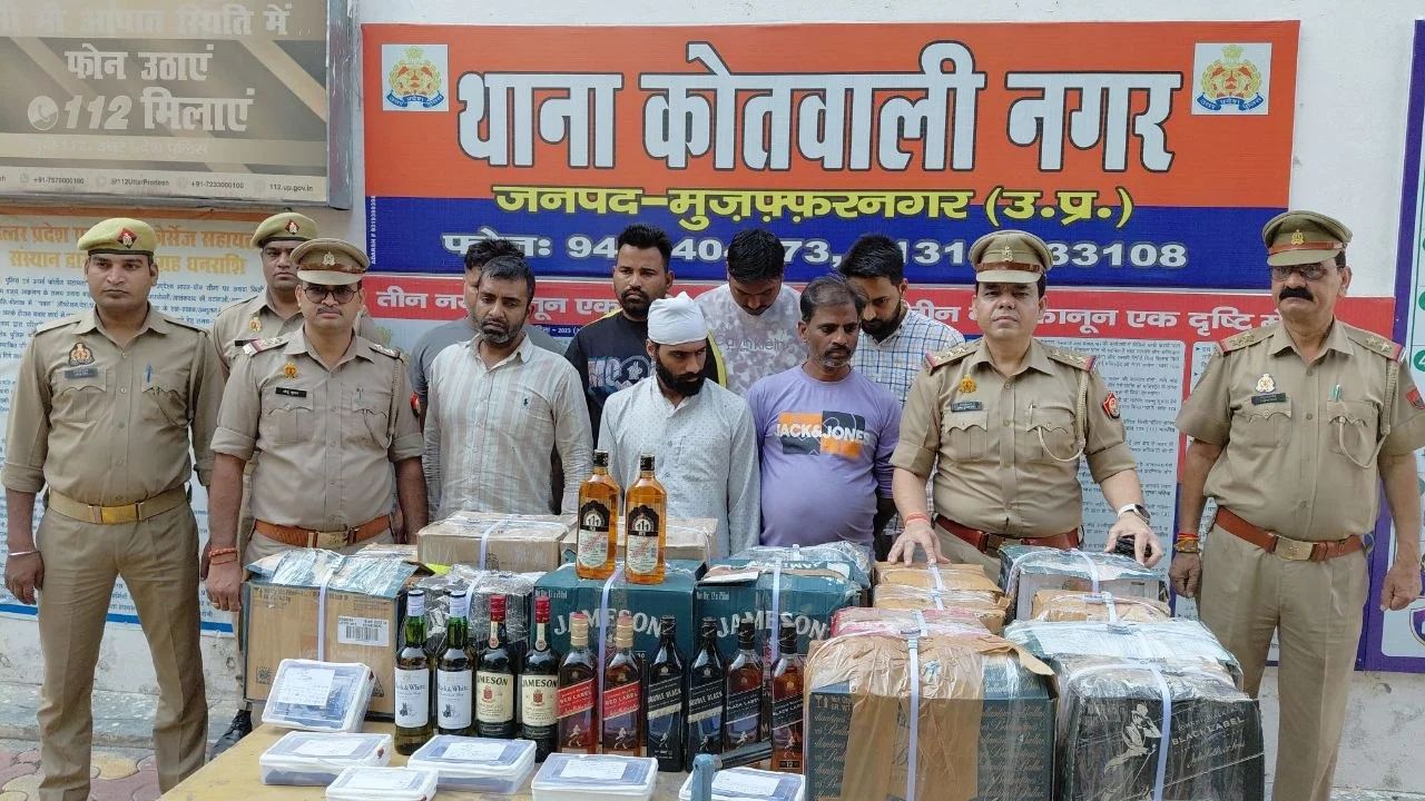 Muzaffarnagar Fake Liquor Racket