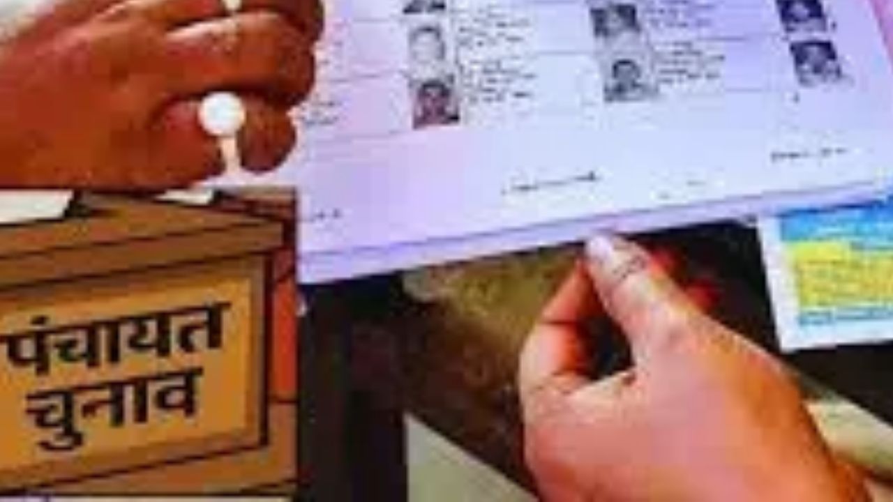 UP Panchayat Election 2026: गांवों में किसकी चलेगी? हाईकोर्ट के आदेश से BJP-सपा की बढ़ी चुनौती!