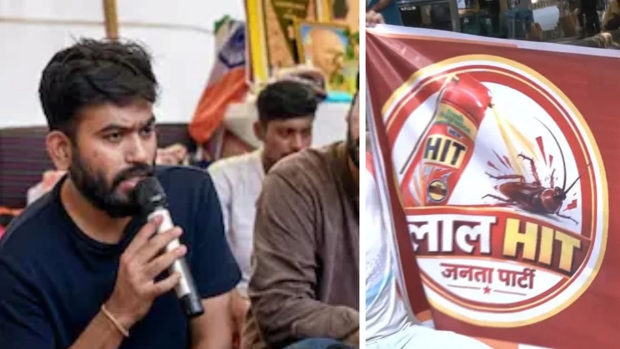 CJP के बाद ये कौन-सी पार्टी आ गई? ‘लाल हिट जनता पार्टी’ की एंट्री, दिल्ली में नया सियासी मुकाबला