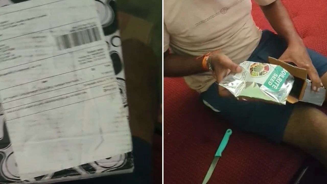 ऑनलाइन शॉपिंग का अजीबो-गरीब फ्रॉड: 1100 देकर मंगाया मिनी प्रोजेक्टर, पैकेट खोलते ही उड़े ग्राहक के होश