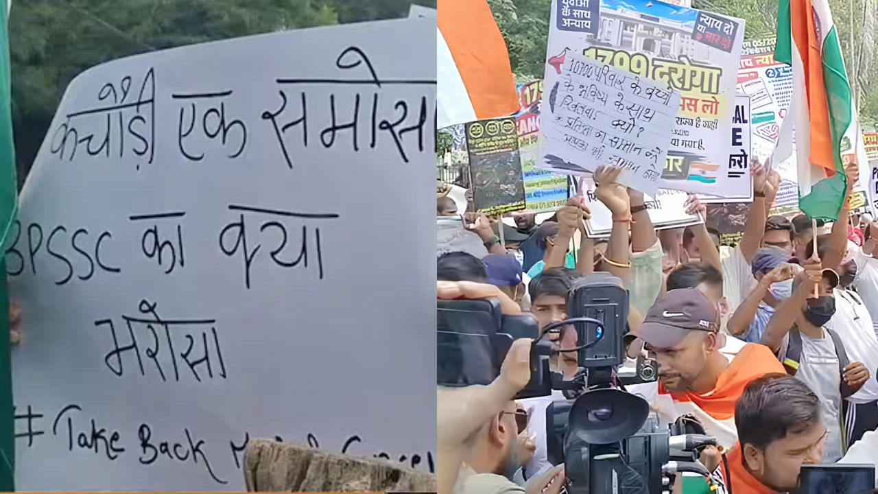 “2 कचौड़ी एक समोसा, BPSSC का क्या भरोसा” दरोगा भर्ती रद्द होने के खिलाफ पटना में पोस्टर लेकर सड़क पर उतरे अभ्यर्थी