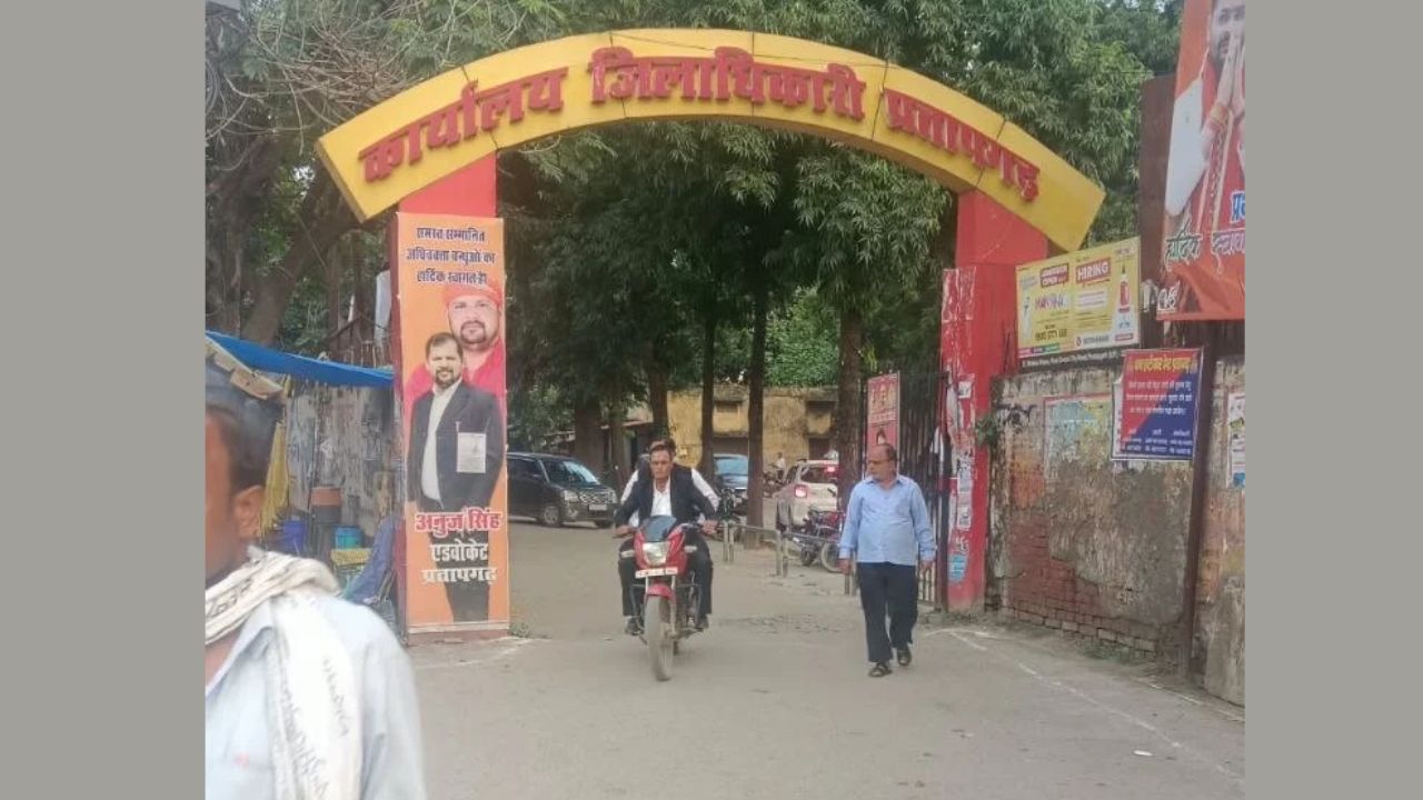 Pratapgarh: कुंडा में बड़ा फर्जीवाड़ा, सूची में नाम नहीं फिर भी स्वतंत्रता सेनानी के फर्जी आश्रित बन ले रहे सरकारी लाभ
