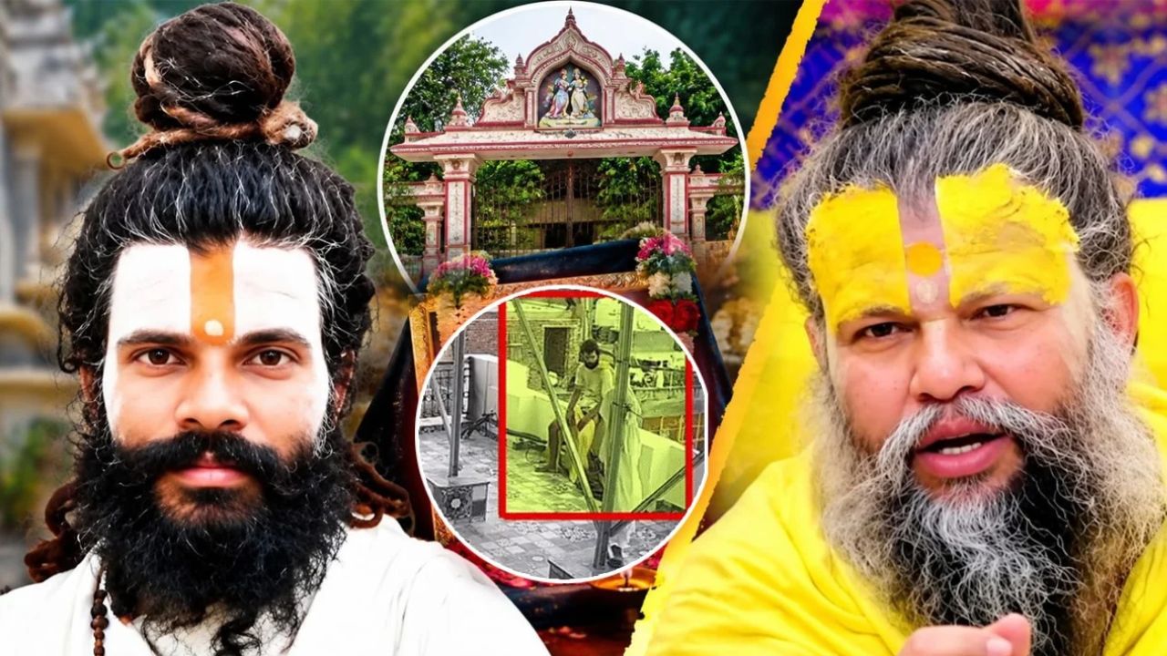 रसिक दुलारी की मौत पर 9 दिन बाद आश्रम ने तोड़ी चुप्पी, ट्रस्ट ने कही ये बड़ी बात