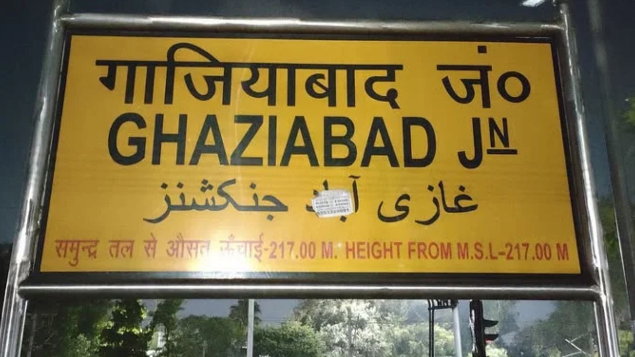 UP Election 2027 : गाजियाबाद की सियासी जंग में किसका पलड़ा भारी? जानिए पिछले चुनावों का हिसाब
