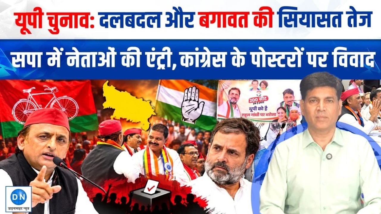 Video: UP Assembly Election 2027 से पहले पूर्व IAS राम बहादुर ने थामा अखिलेश का हाथ, जानें सपा को कितना होगा फायदा?