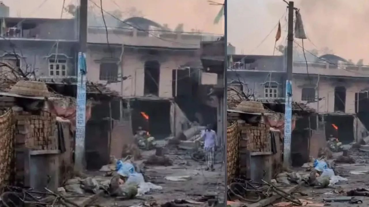 Bihar: सीवान में पटाखा विस्फोट से दहला इलाका, धमाके में 7 लोगों की दर्दनाक मौत