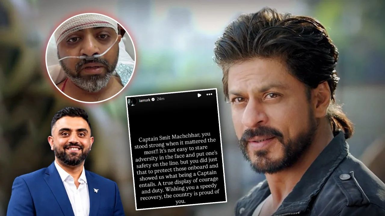 “देश को आप पर गर्व है”, शाहरुख खान ने घायल पायलट स्मित मच्छार को किया सलाम, सोशल मीडिया पर कही दिल छू लेने वाली बात
