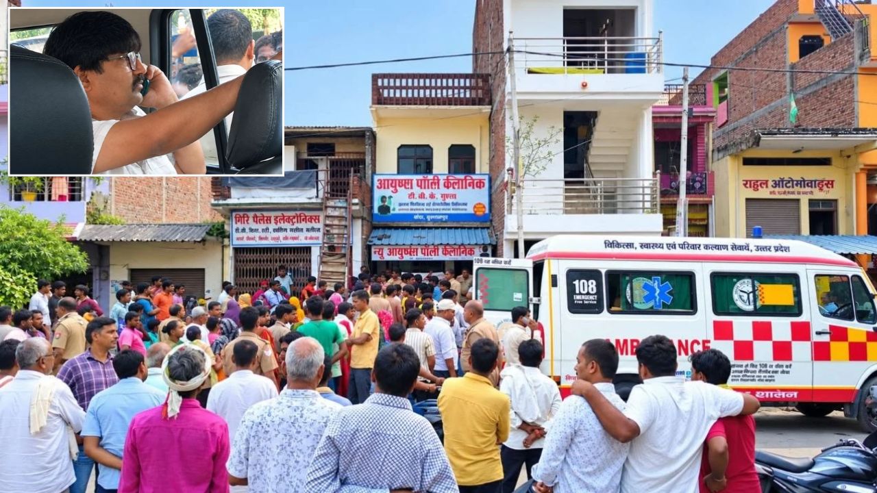 Sultanpur: नवजात की मौत पर मचा बवाल; डॉक्टर और अटेंडेंट की पिटाई से गरमाया मामला, फिर क्लीनिक सील