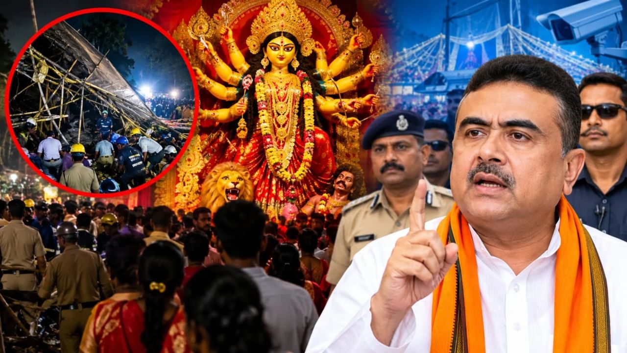 चोरबागन हादसे के बाद बदलेगा दुर्गा पूजा का जश्न? अगले साल के लिए सुरक्षा व्यवस्था पर CM सुवेंदु अधिकारी ने लिए बड़े फैसले