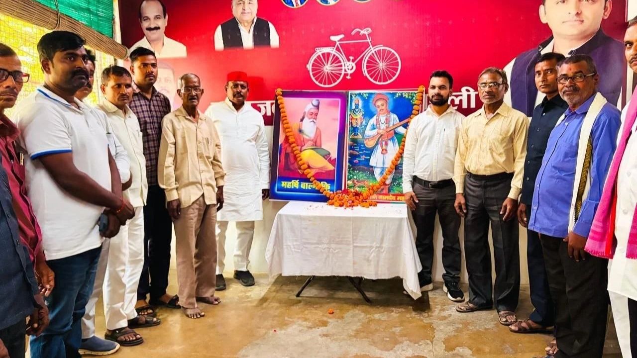 Raebareli: महर्षि वाल्मीकि और संत नामदेव की जयंती पर गूंजा सदाचार का संदेश