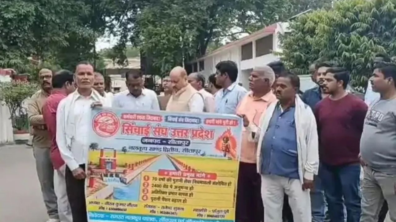 सिंचाई संघ ने भरी हुंकार! कर्मचारियों की लंबित मांगों को लेकर विभाग के खिलाफ प्रदर्शन