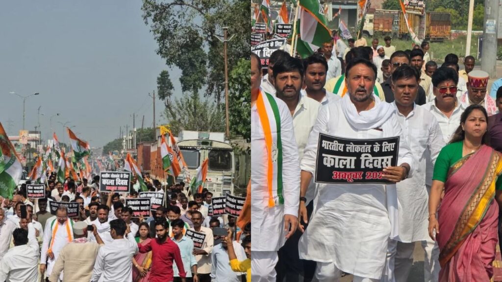 किसान अधिकार यात्रा