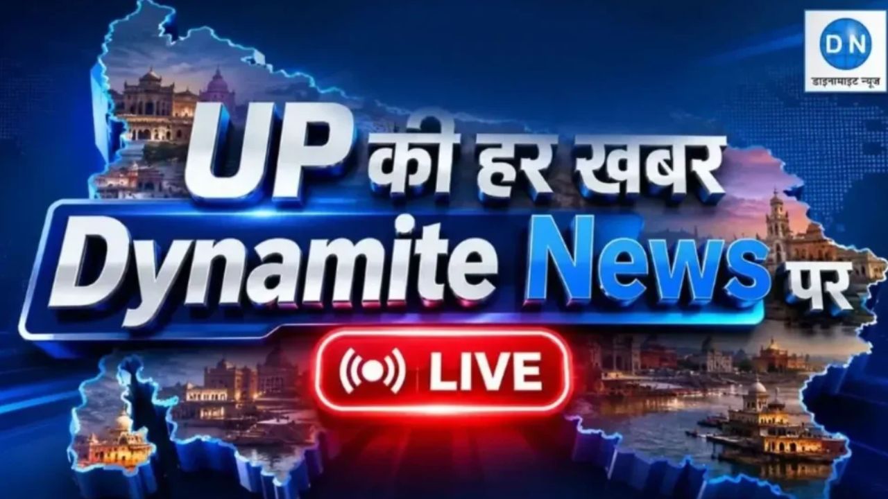 UP Live News: हापुड़ में साइबर ठगों ने लगाई 6 लाख की चपत, राजनीति, अपराध और मौसम से जुड़ी हर अपडेट पढ़ें एक क्लिक में