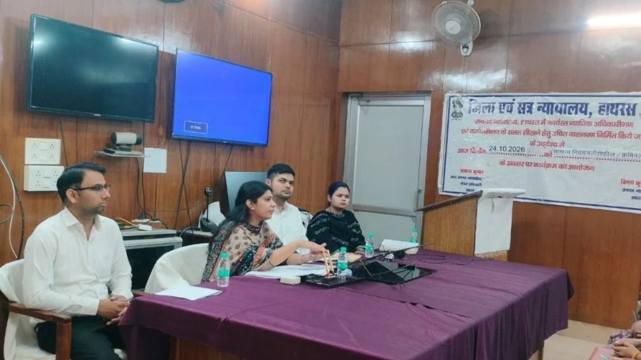 संविधान और बाल संरक्षण पर शिक्षकों की ट्रेनिंग, दो दिवसीय प्रशिक्षण कार्यक्रम का शुभारंभ