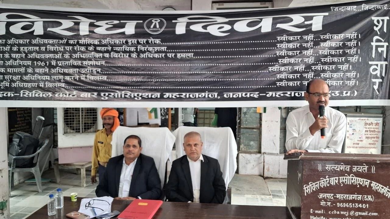 हाईकोर्ट के जजों के खिलाफ महराजगंज के वकीलों ने खोला मोर्चा, निंदा प्रस्ताव पारित कर दी आंदोलन की चेतावनी