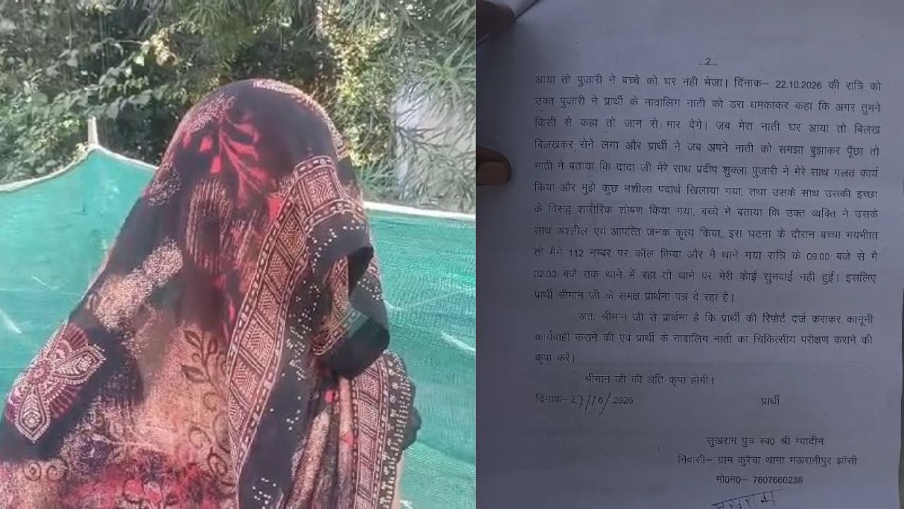 न्याय की गुहार लेकर SSP कार्यालय पहुंचे परिजन, पुलिस पर लगाए गंभीर आरोप