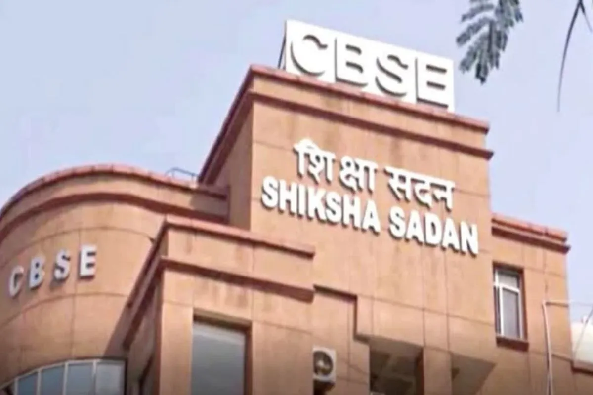 ষষ্ঠ শ্রেণিতেও তৃতীয় ভাষা বাধ্যতামূলক নয়, নির্দেশ সুপ্রিম কোর্টের