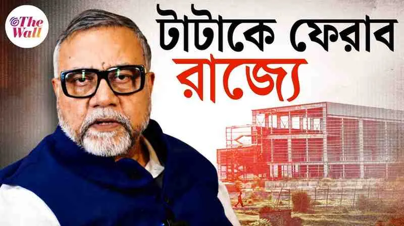 BJP West Bengal | যে বিনিয়োগকারীরা মুখ ফিরিয়েছেন তাঁদের ফেরানোই লক্ষ্য নতুন শিল্পমন্ত্রীর