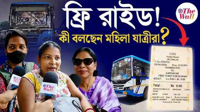 Free Bus For Women | BJP West Bengal |  আধার বা ভোটার কার্ড দেখালেই ফ্রি রাইড