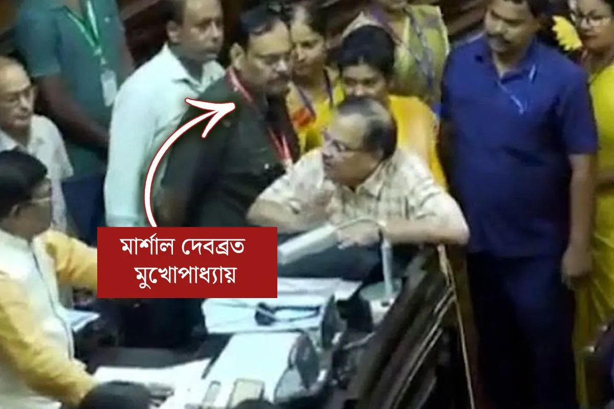 বিধানসভার ইতিহাসে প্রথম মার্শাল সাসপেন্ড