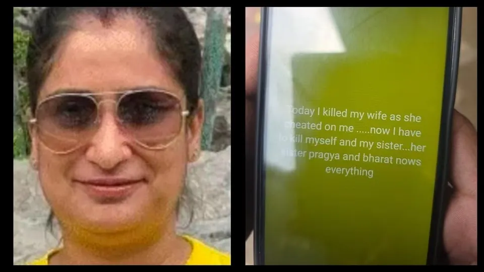 লখনউয়ে স্ত্রী-বোনকে খুন করে আত্মঘাতী ব্যাংককর্মী