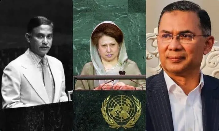 জাতিসংঘে তারেকের প্রথম ভাষণ, জিয়াউর রহমানের উত্তরাধিকার