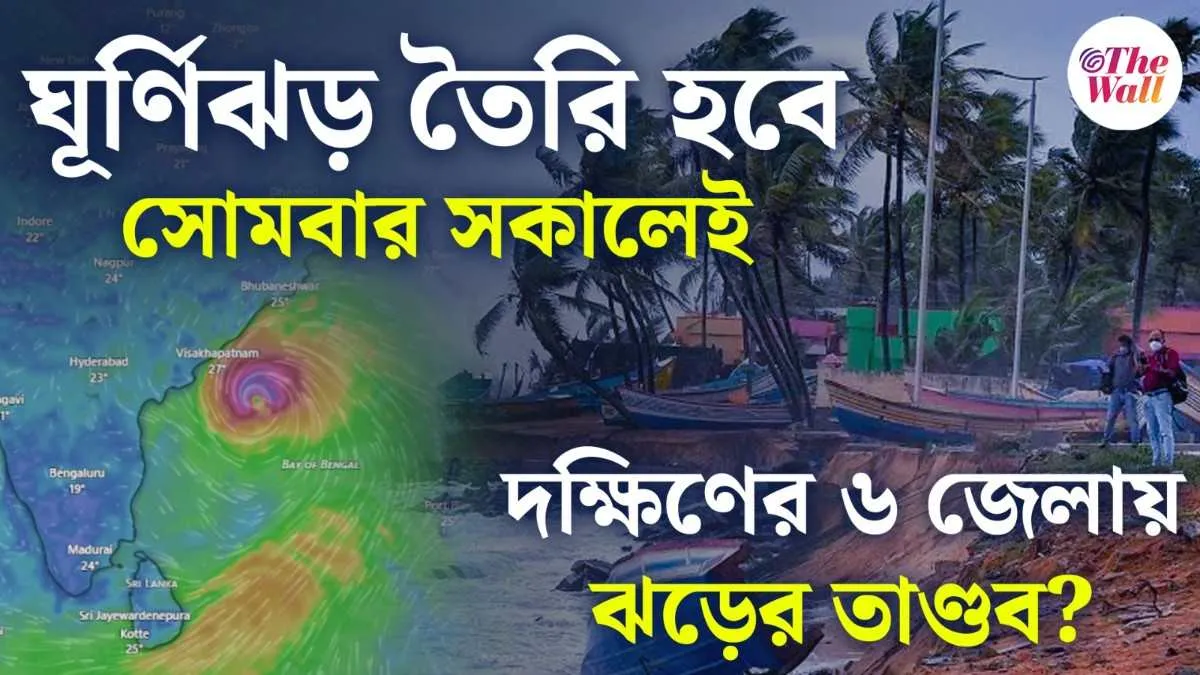 Cyclone Arnab may reach very severe strength before possible Wednesday landfall
