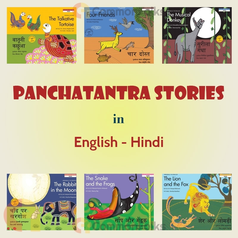 panchatantra stories coloring pages