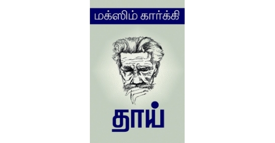 Book century ecologies essay paj theater turning image