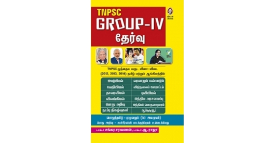 Whose autobiography is called wings of fire image