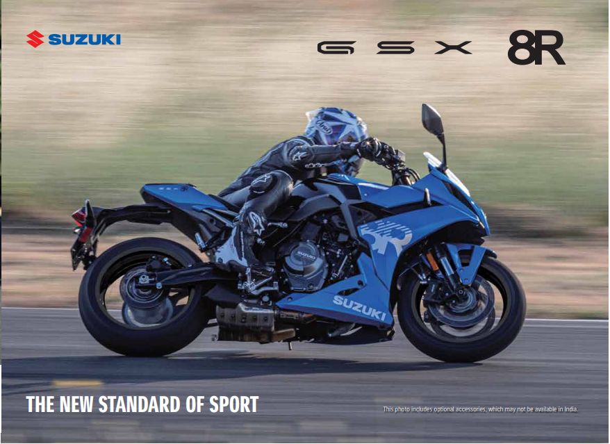 GSX-8R