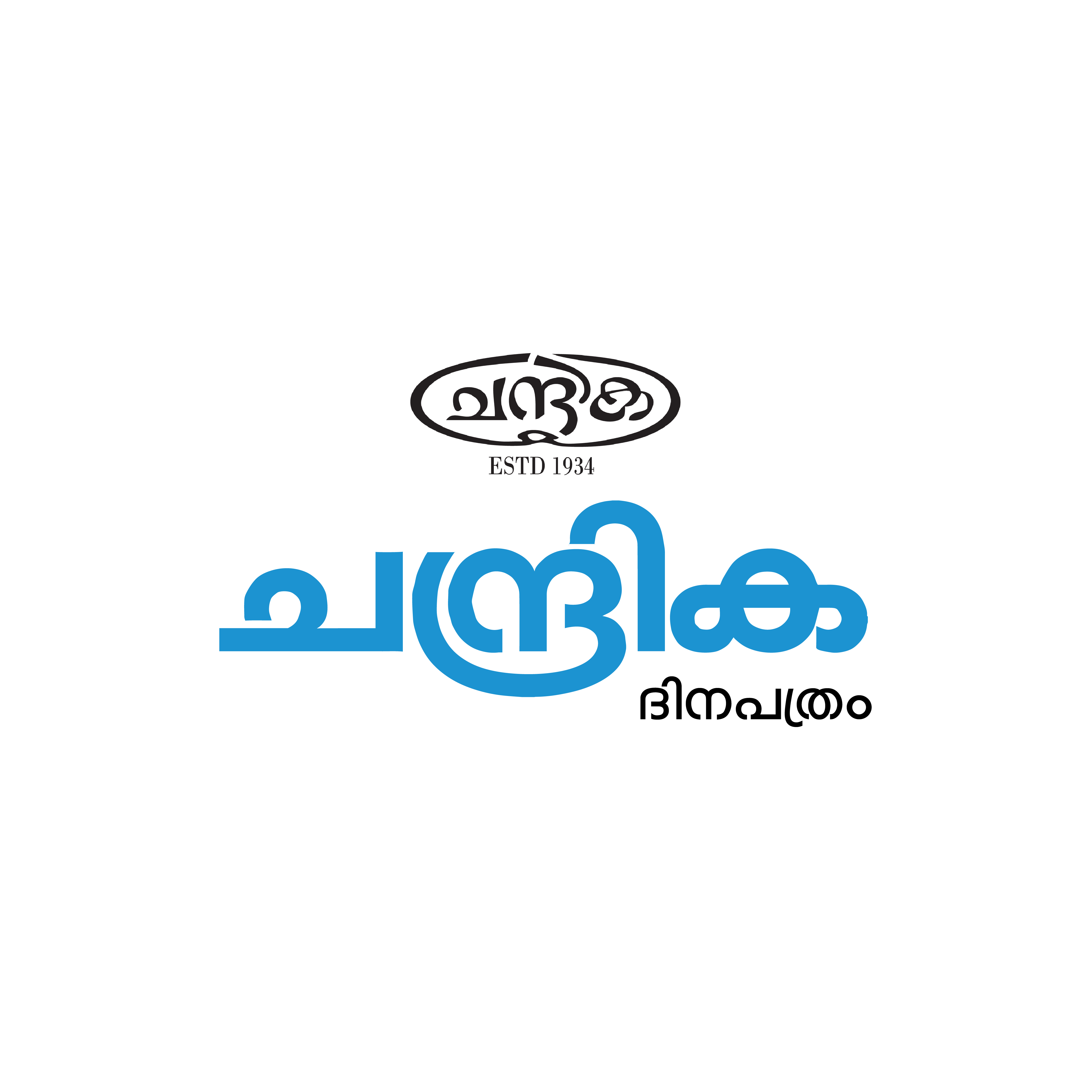 Chandrika logo
