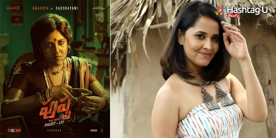 anasuya