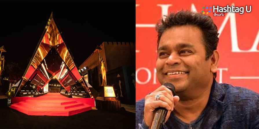 Rahman