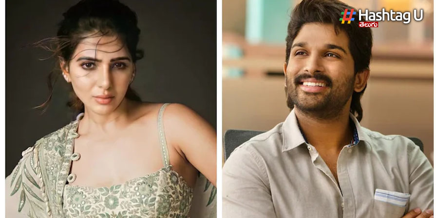 Samantha And Allu