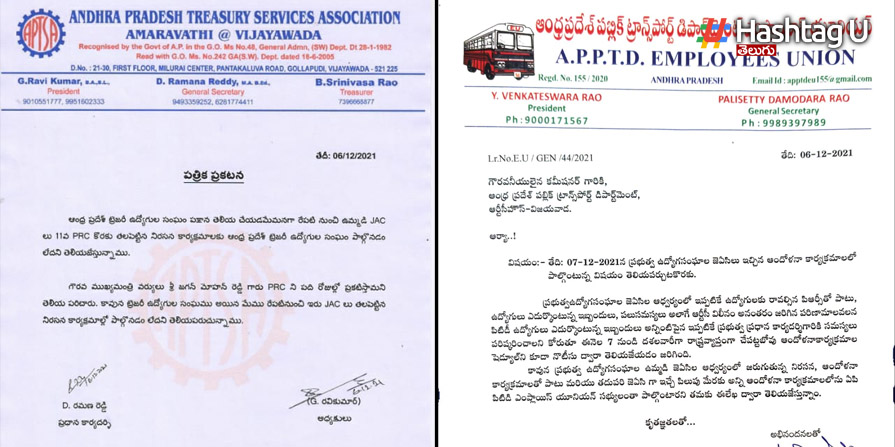 Ap Empl Letter