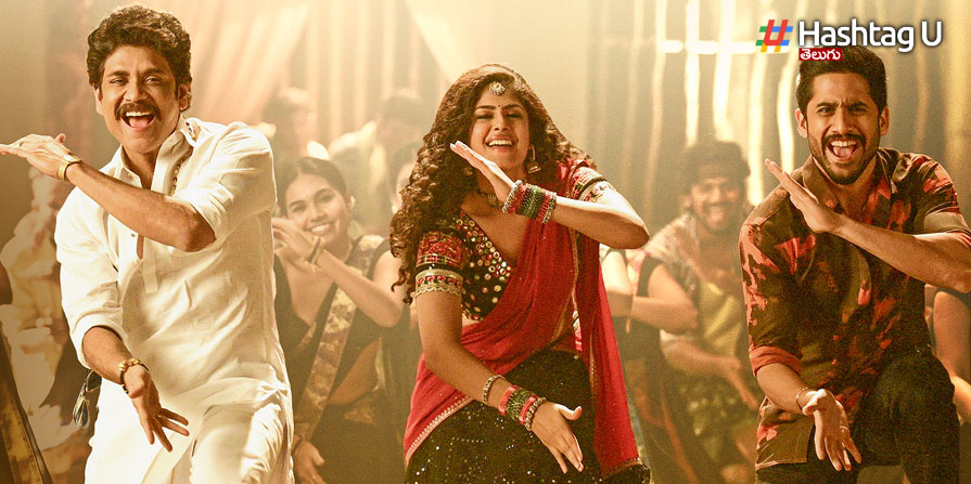 Bangarraju