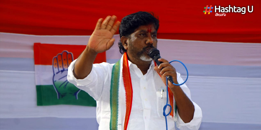 Bhatti Vikramarka, tcongress