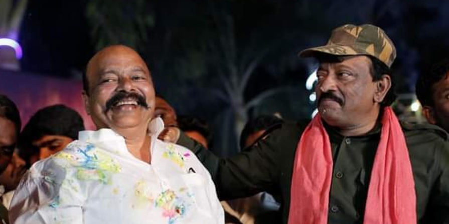 RGV Konda