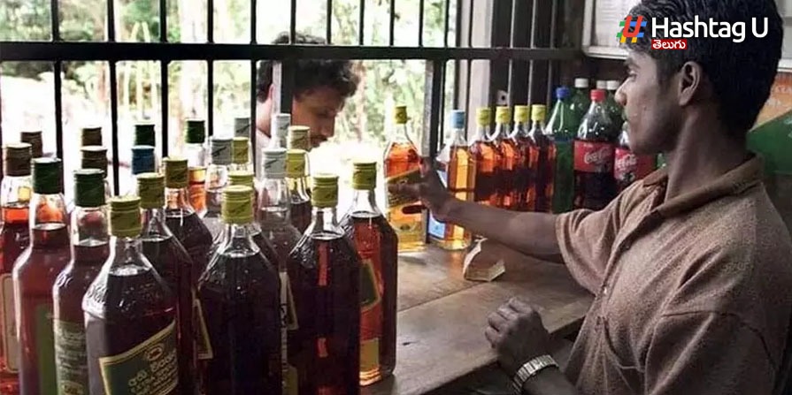 liquor