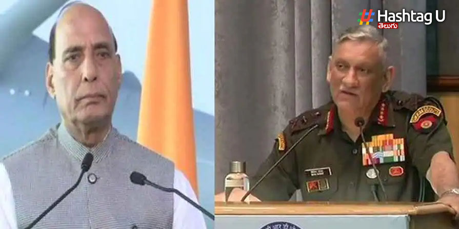 Bipin And Rajnath