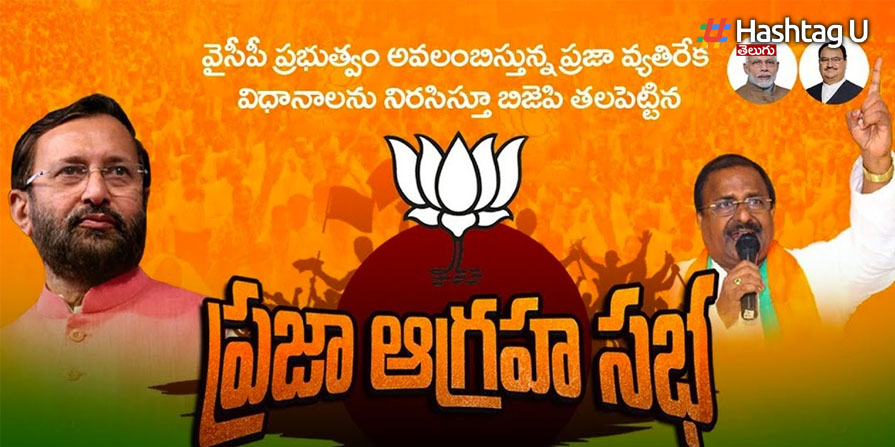Bjp