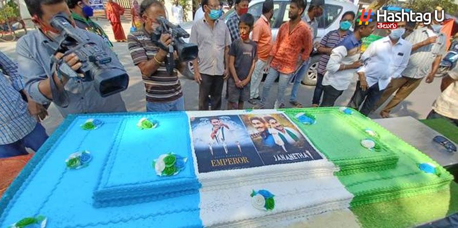 Jagan Birthday